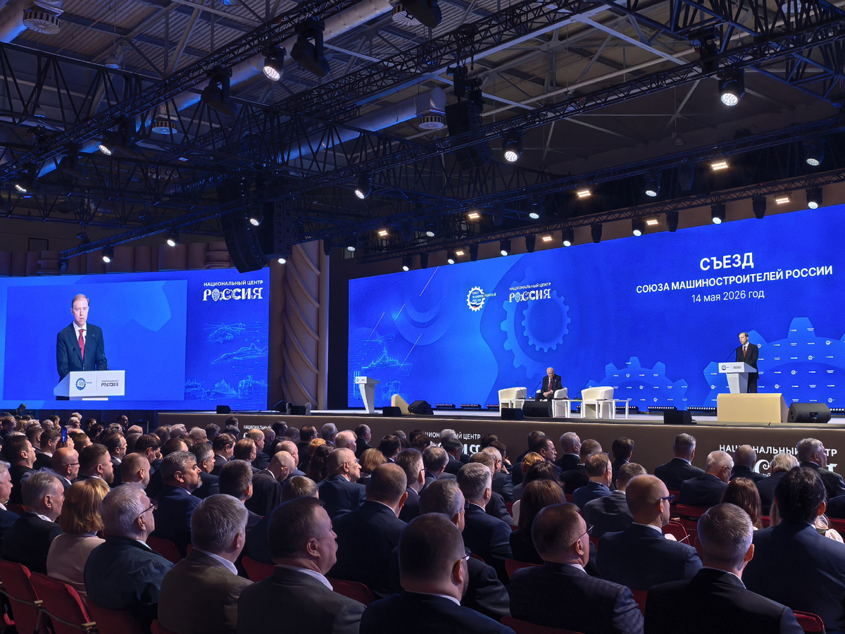 Пресс-служба Национального центра «Россия»