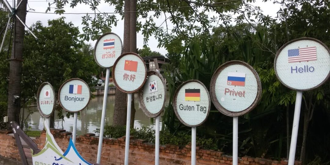 Тайский кидок Ч1. Путь в Паттайю