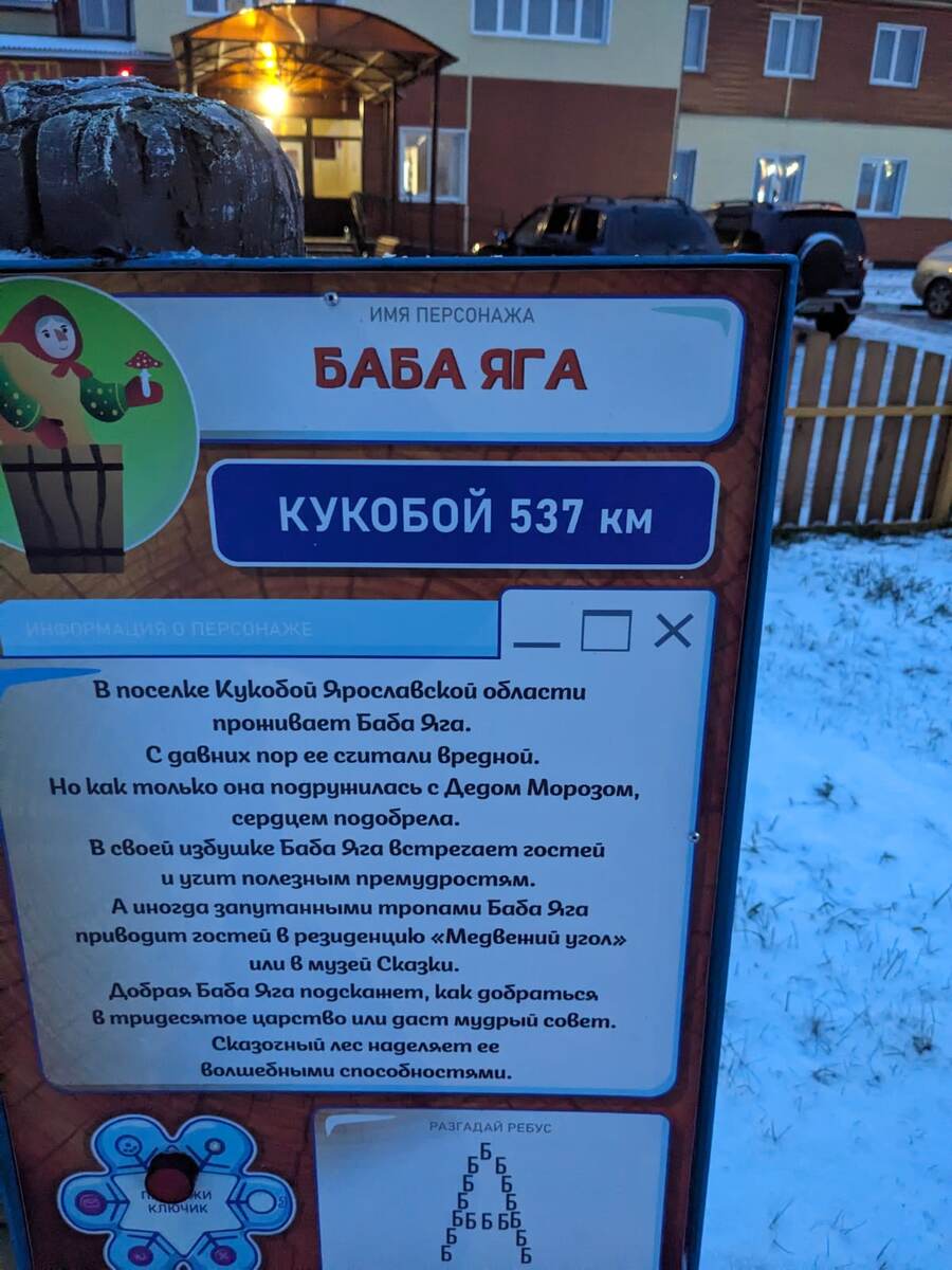 -1-2