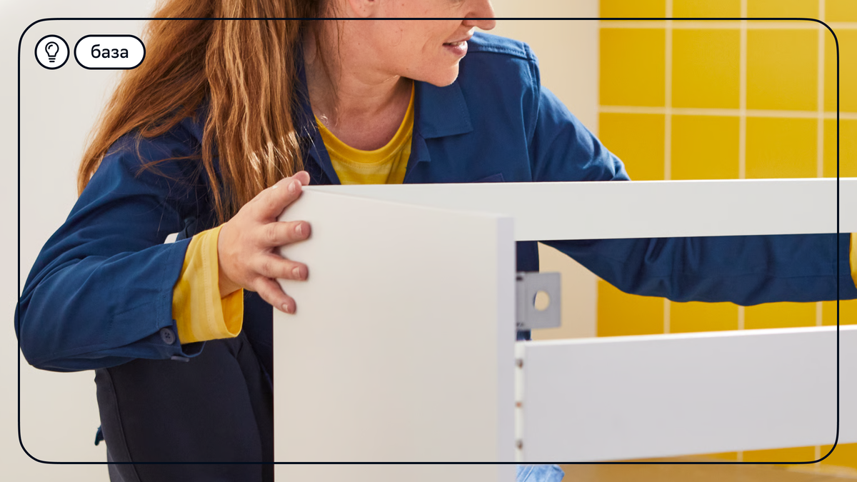 Источник: ikea.com
