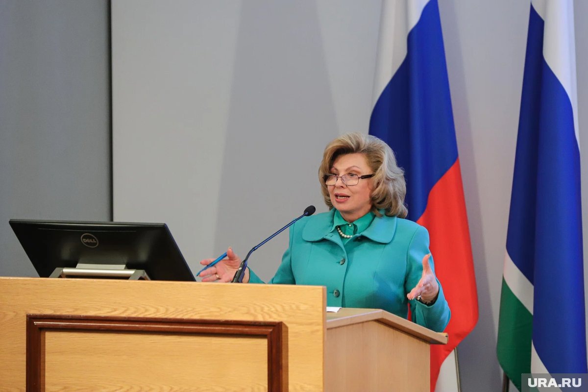    Москалькова ушла в отставку