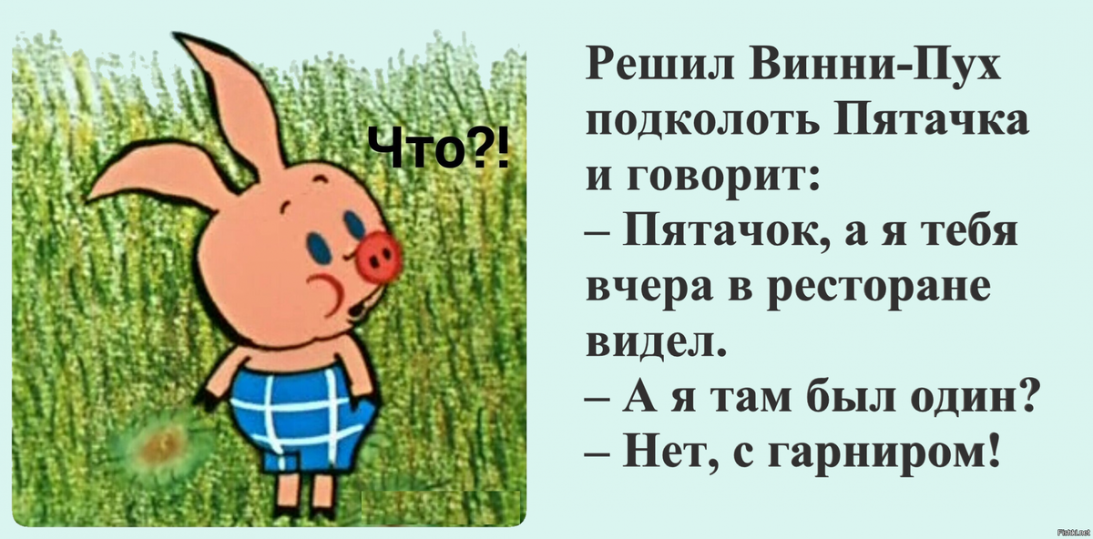 Из всемирной паутины