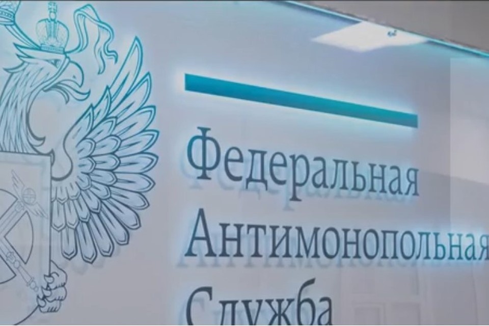    Рязанское УФАС внесло победителя аукциона в реестр недобросовестных.