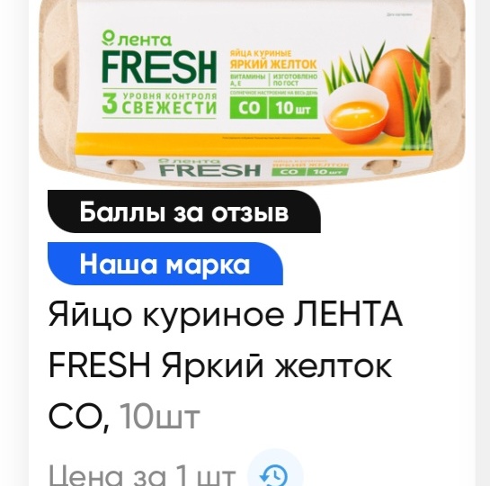Собираем ПП-корзину на 5 тысяч рублей в неделю