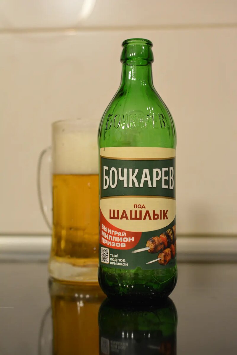Бочкарёв под шашлык