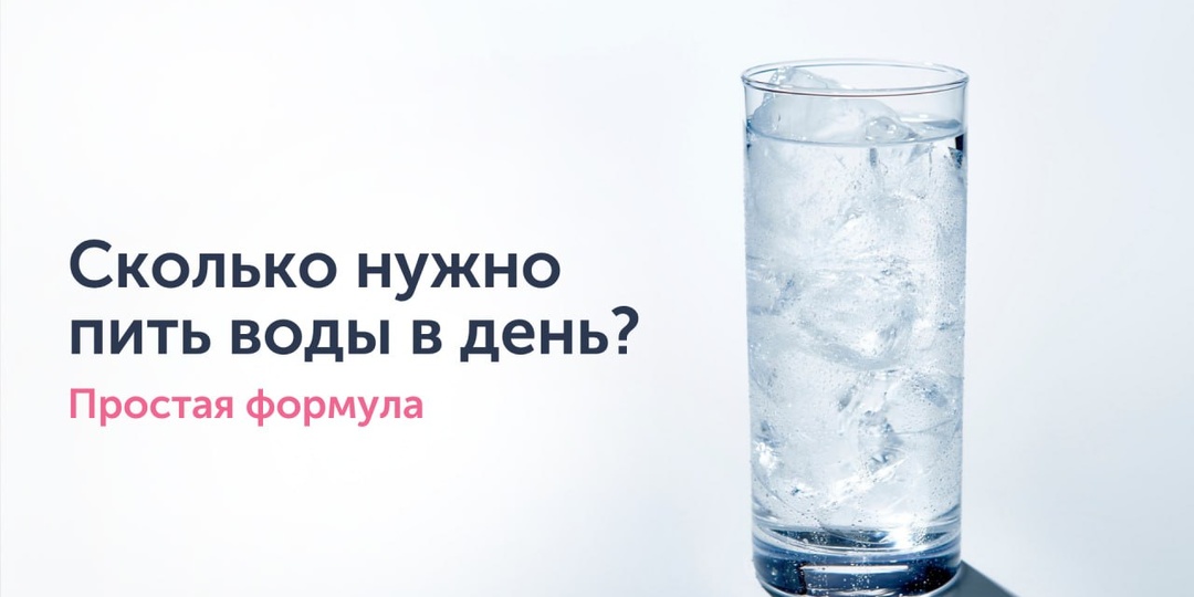 Сколько пить воды для молодости и не отекать