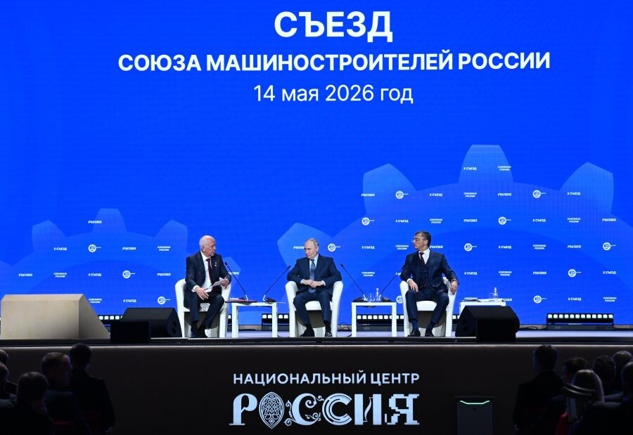     / Источник: © Максим Блинов/РИА Новости