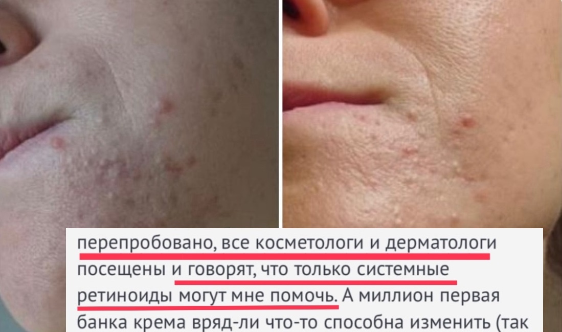 (фрагмент переписки с клиентом)