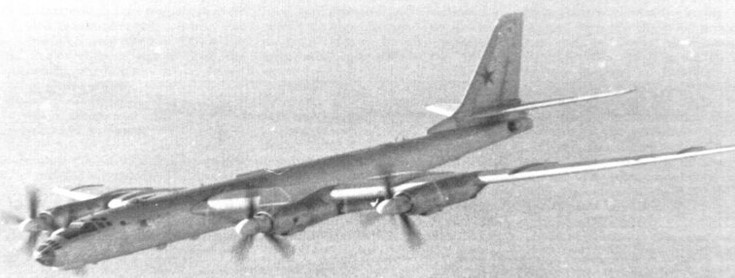 Ту-95