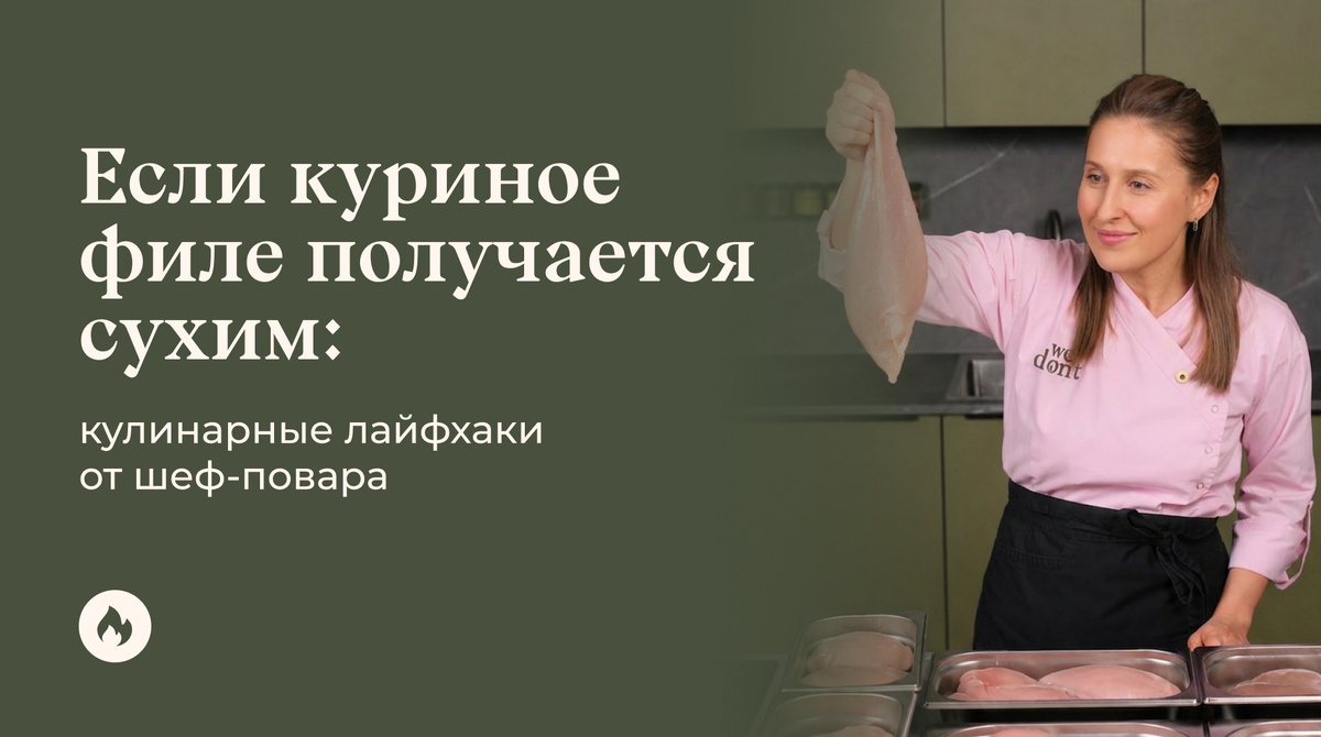 Маша Шелушенко профессиональный шеф-повар и фуд-блогер