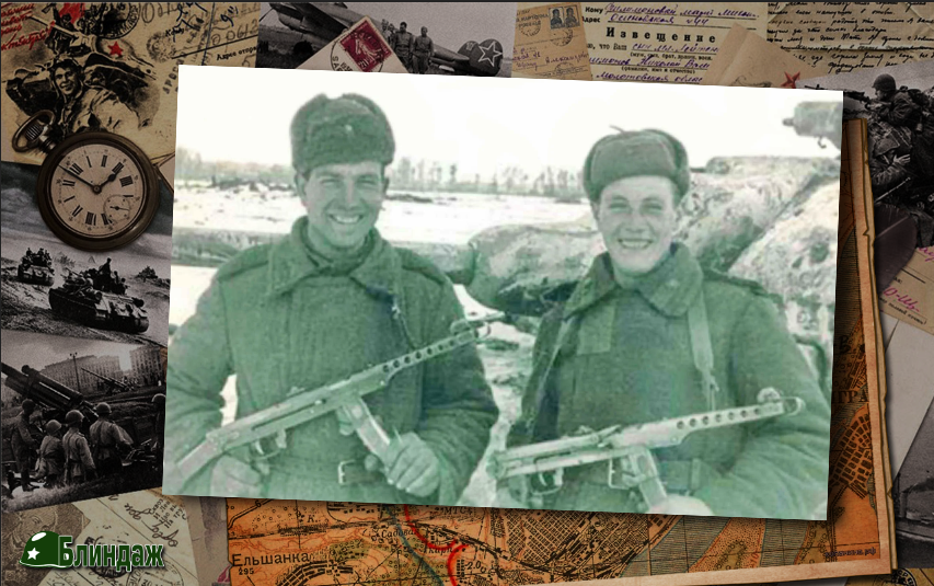 ППС 43