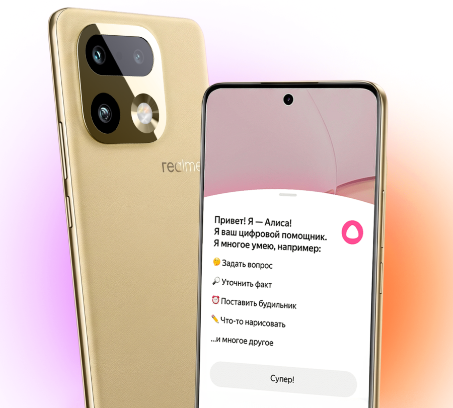 Иллюстрация: Realme  📷
