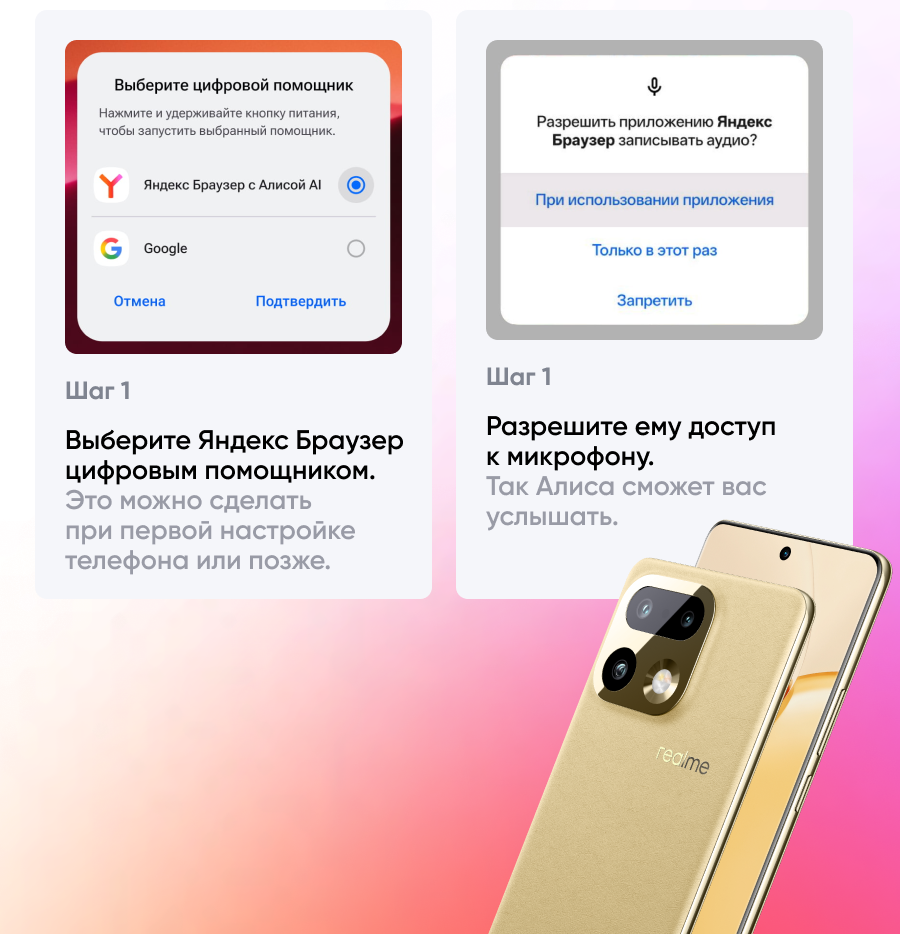 Иллюстрация: Realme  📷
