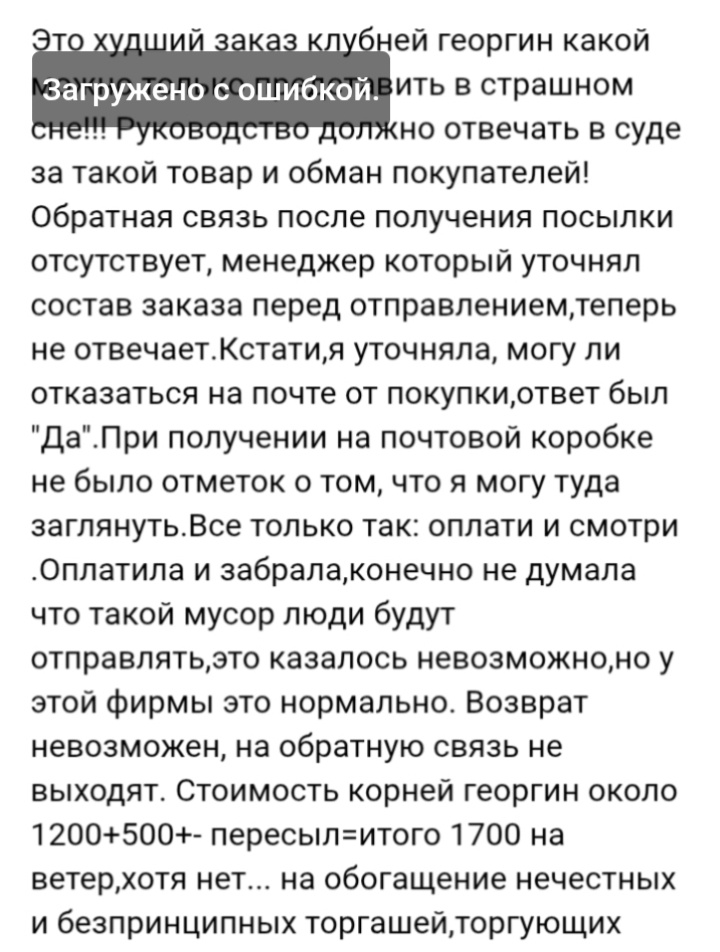 Скриншот.