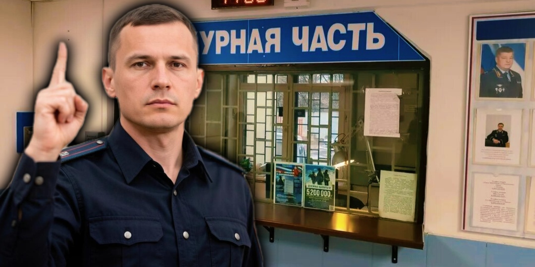 "Отказной в прокуратуре" - популярная уловка полицейских, о которой нужно знать