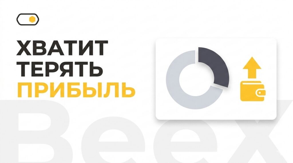    Оптимизация расходов ресторана при работе с агрегаторами доставки admin