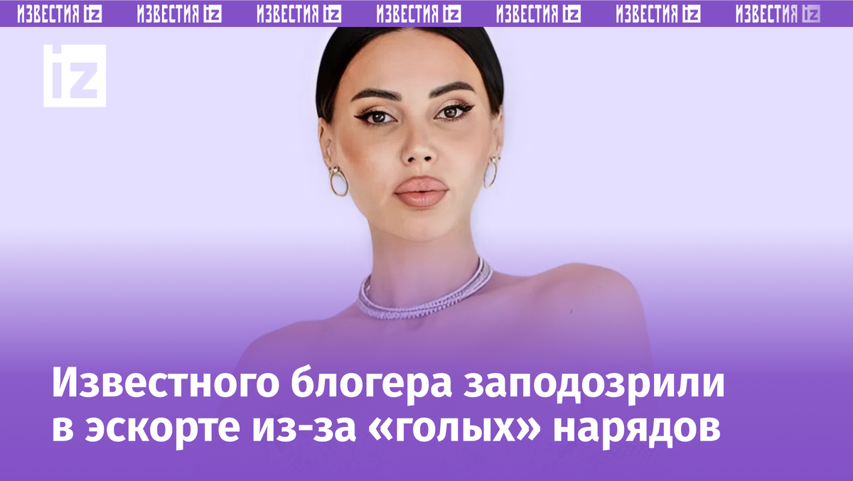 Фото с сайта Пятого канала