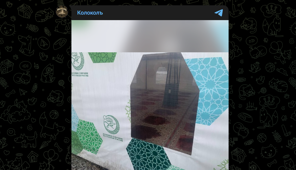 Фото: Telegram-канал "Колоколъ"