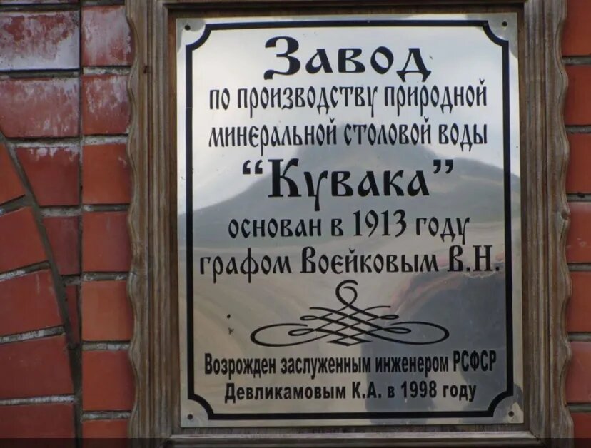 Чтобы помнили