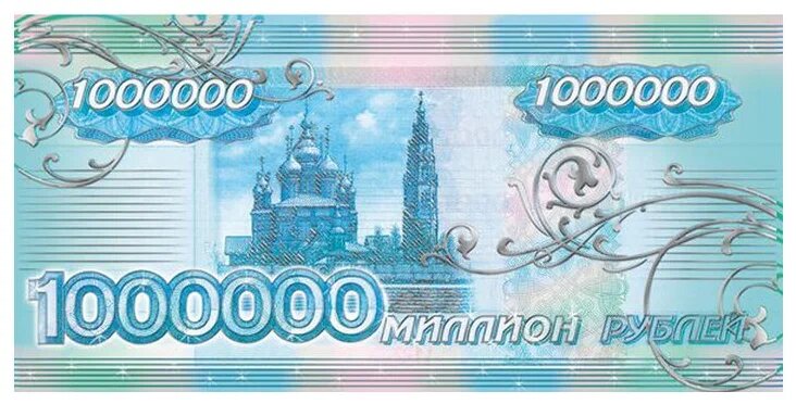 #МИЛЛИОН РУБЛЕЙ#МОТИВАЦИЯ#ОФЗ#ДОХОД#