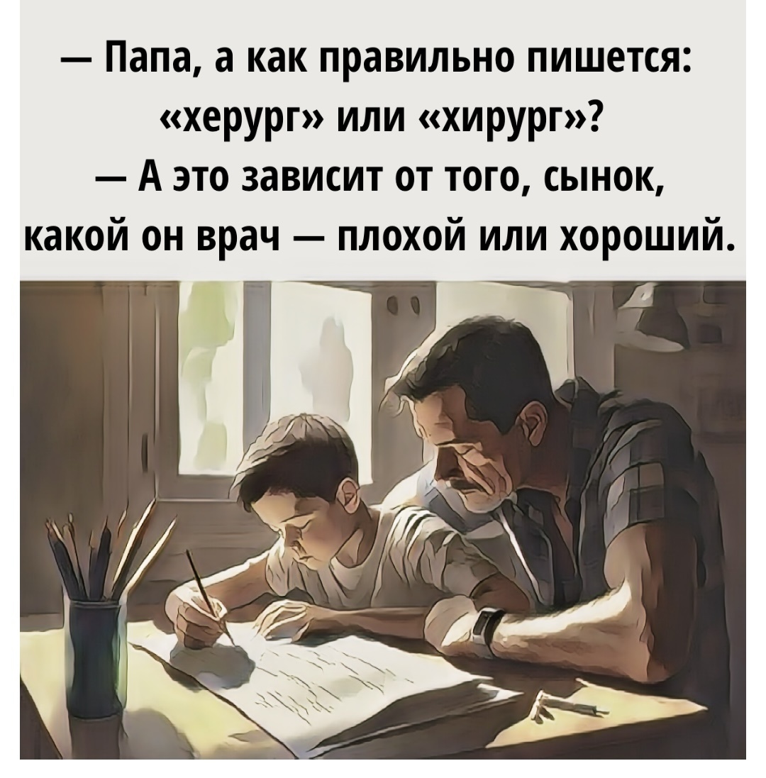 -6