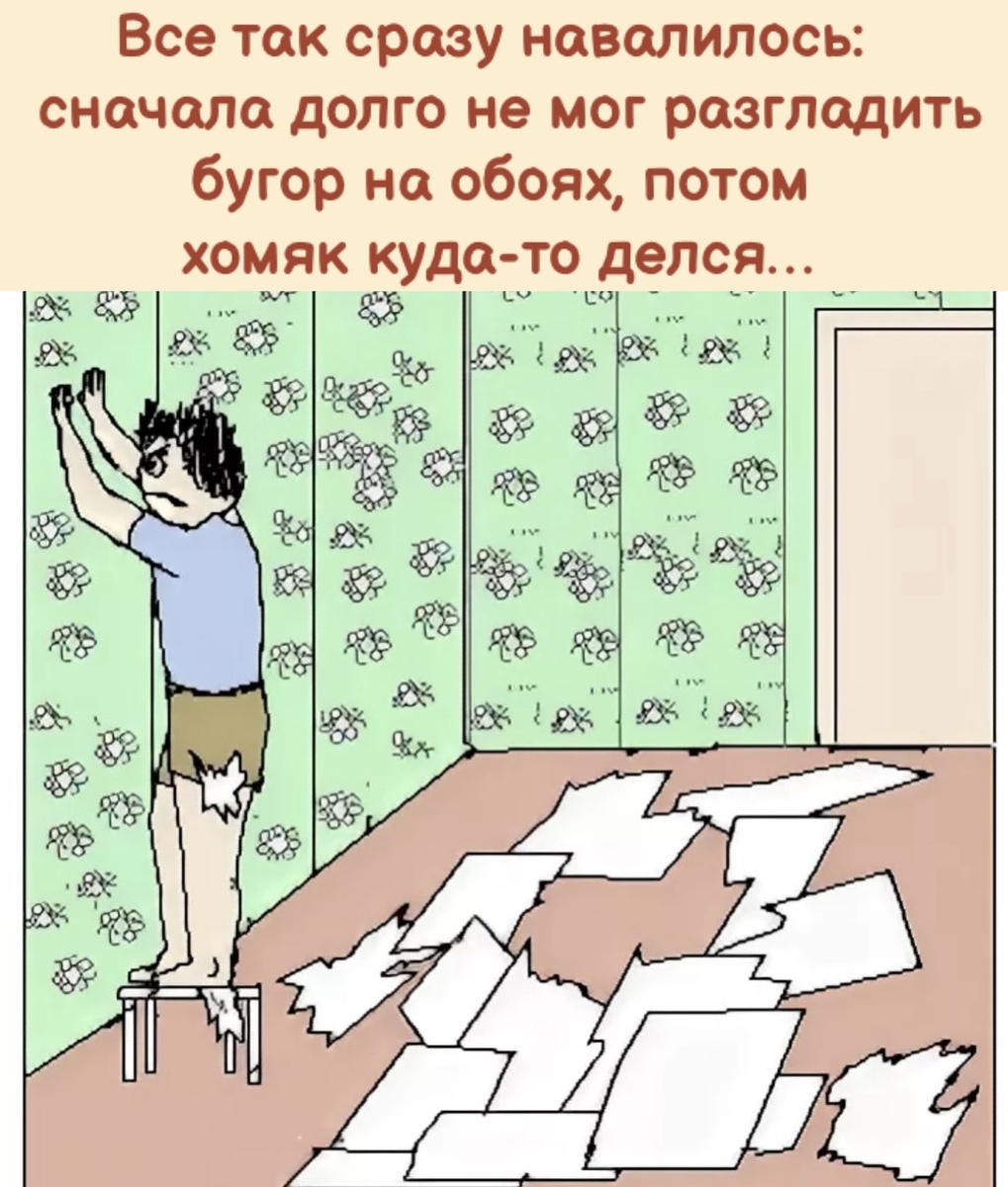 -8