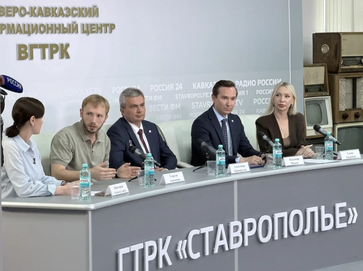   ГТРК "Ставрополье"