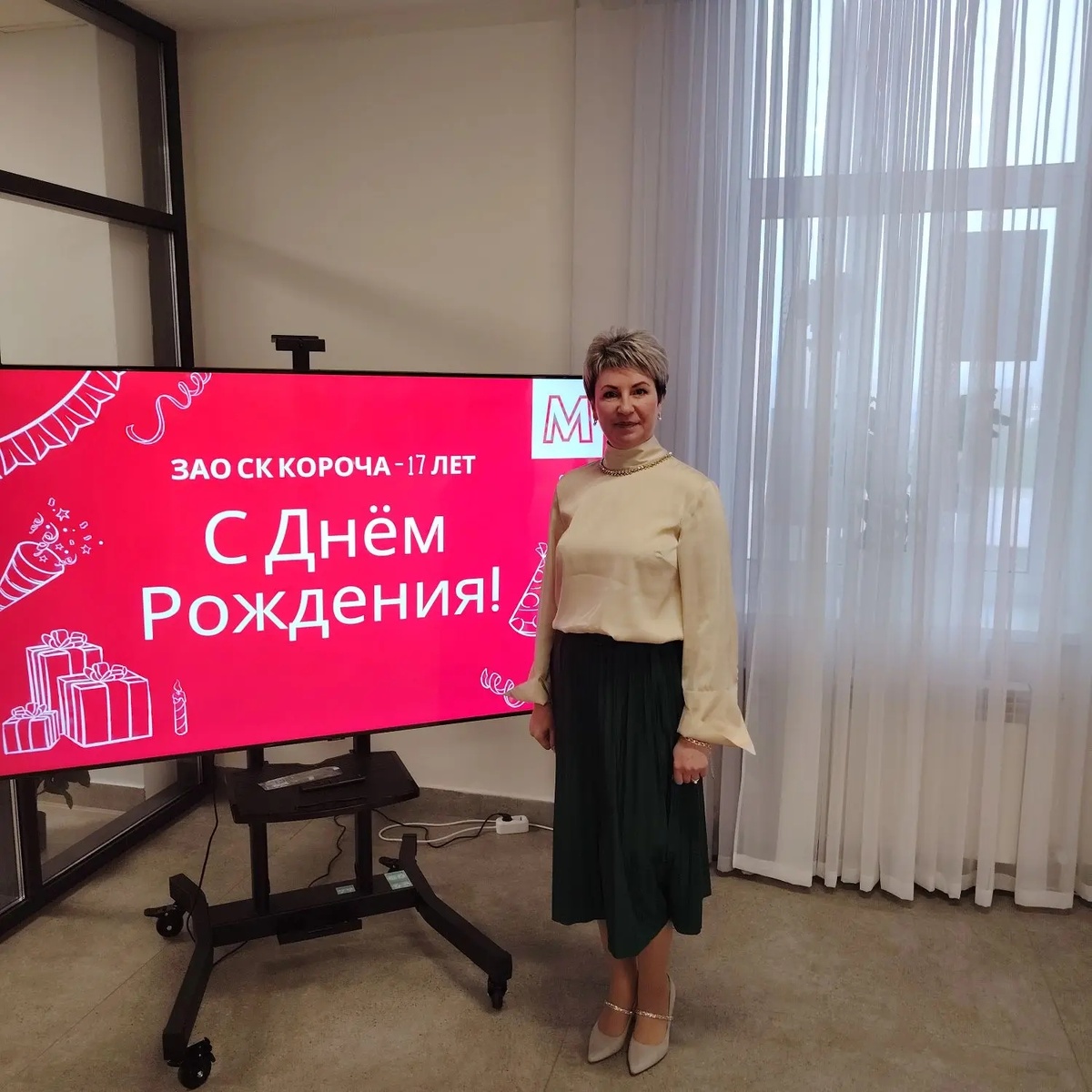 Татьяна