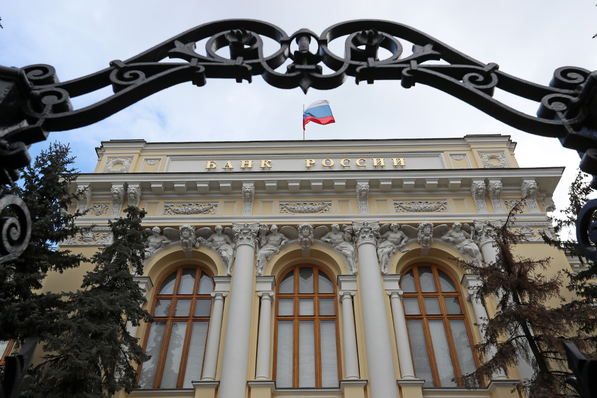    Здание Центробанка РФ  Гавриил Григоров/ТАСС