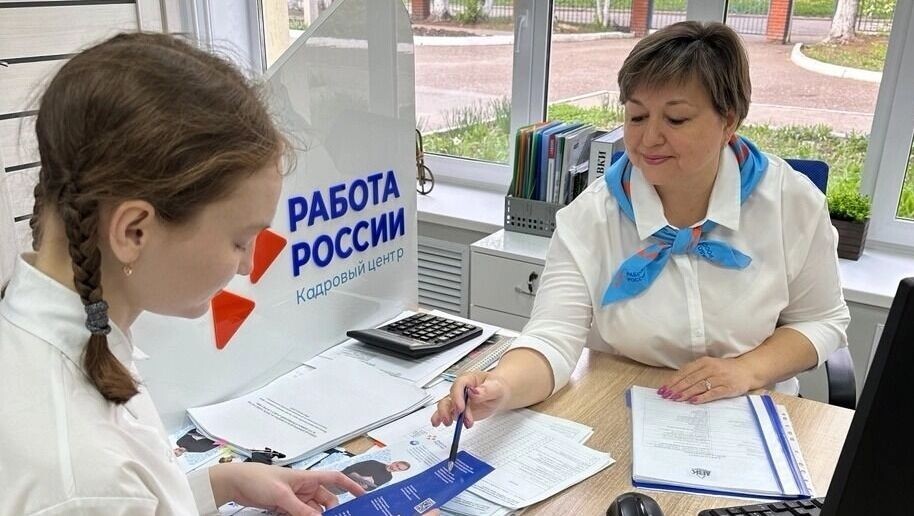    Подросток в кадровом центре «Работа России»   /vk.com/cznufa