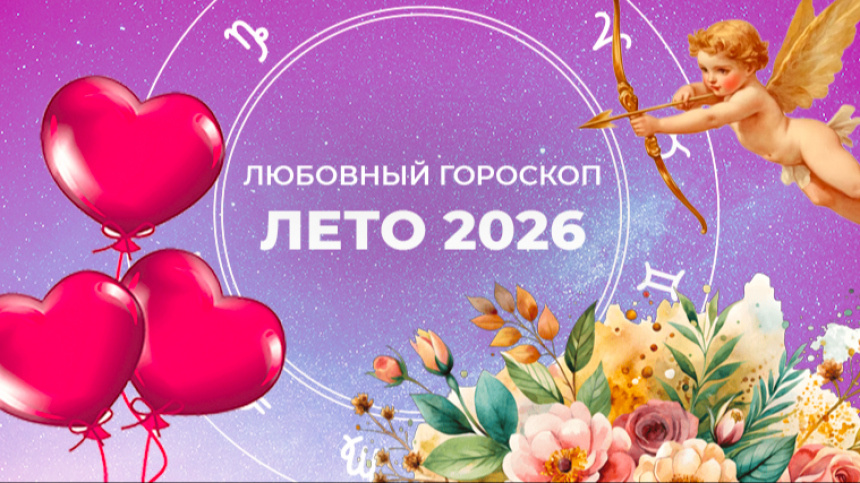    Фото: 5-tv.ru