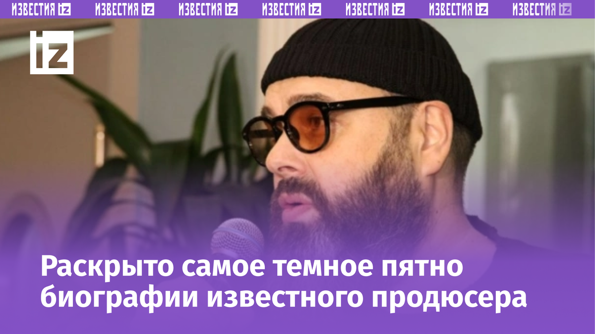 Фото с сайта МУЗ ТВ