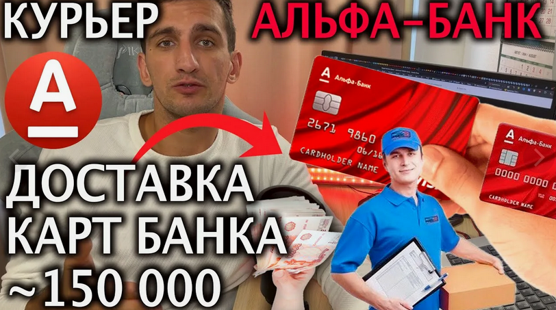 Взято из открытых источников.