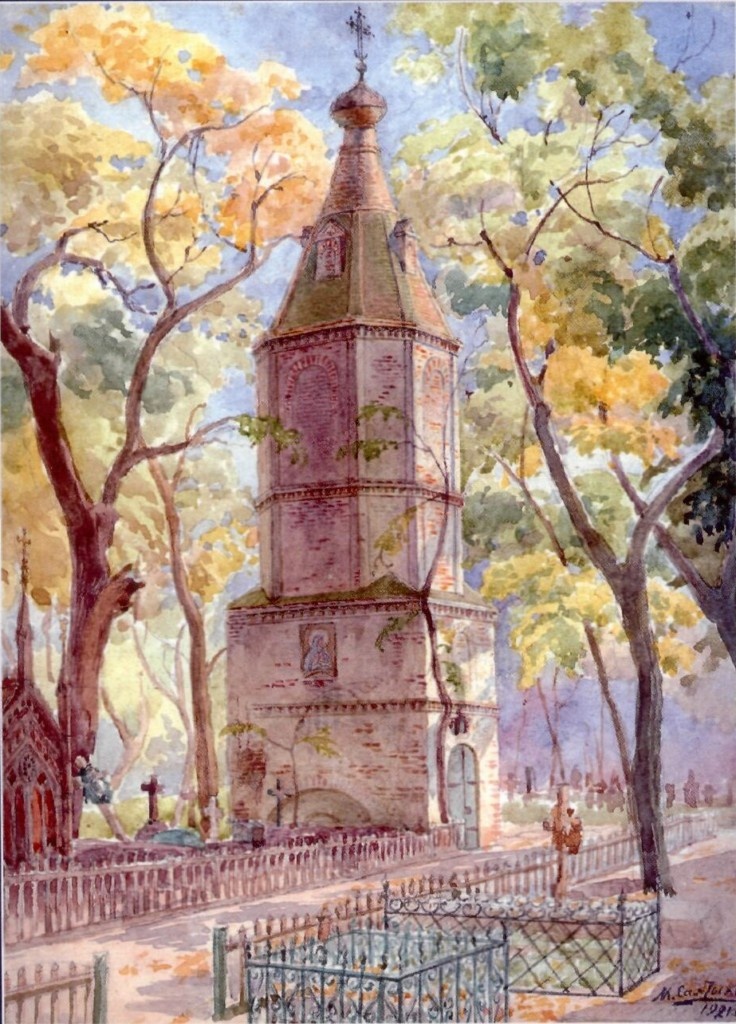 рисунок М. Салтыкова. 1921 год