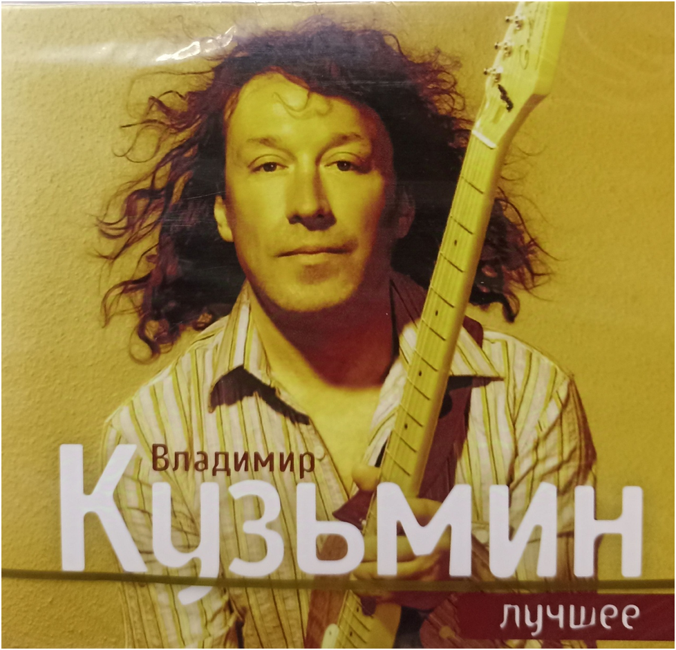 Вот такой диск