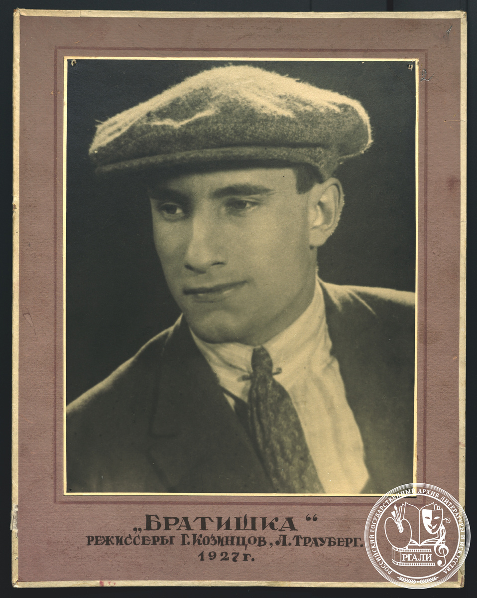 Фотография С.А. Герасимова в роли шофера в фильме «Братишка». 1927 г. РГАЛИ. Ф. 3055. Оп. 1. 