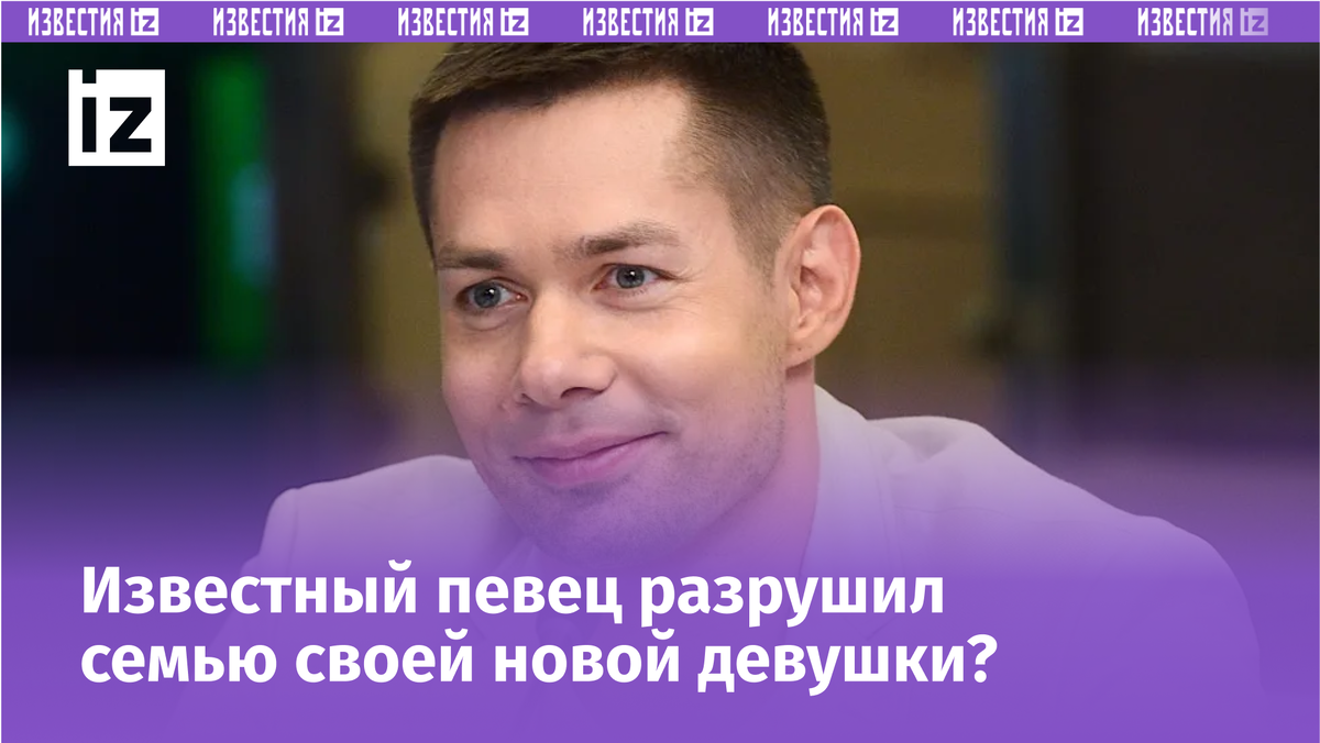 Фото с сайта Пятого канала