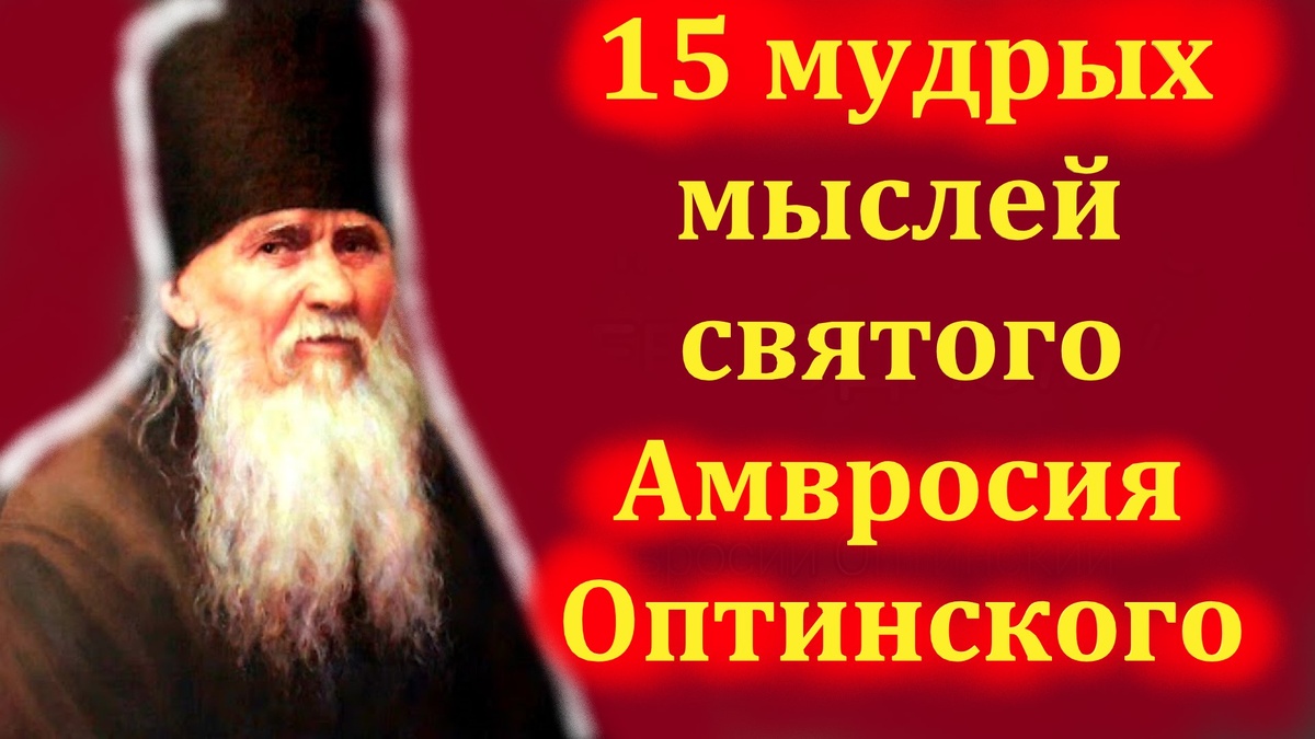 «Правильно выбранный путь — это путь к Богу, а не к успеху в мире».