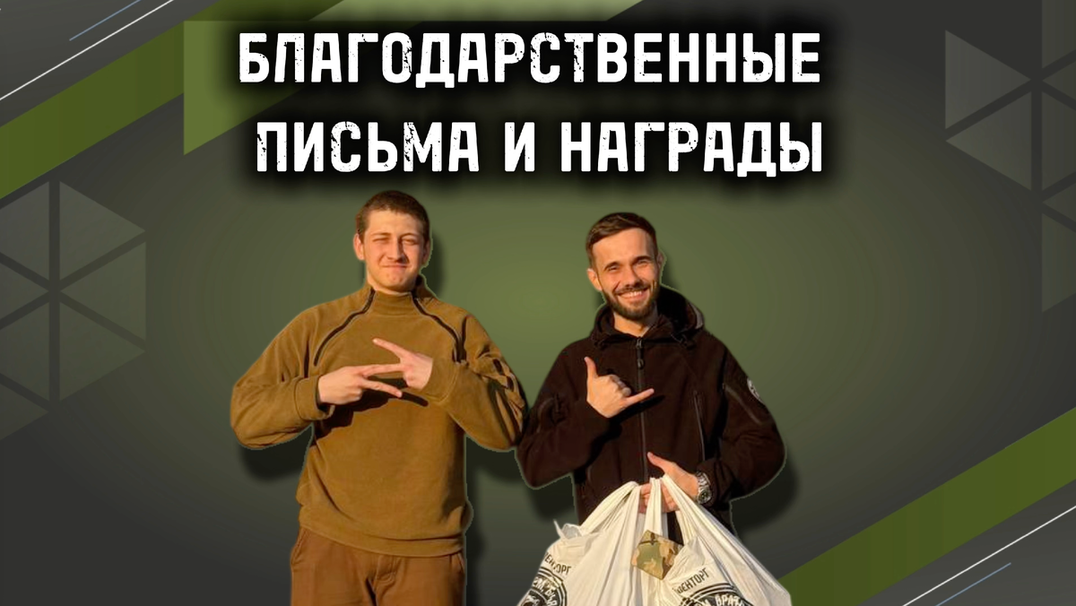 Экипировка Эксперт