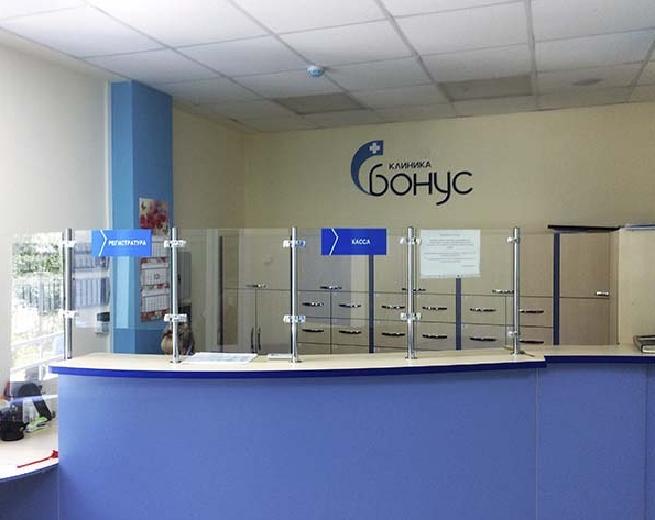 Медицинская клиника «Бонус» в Севастополе