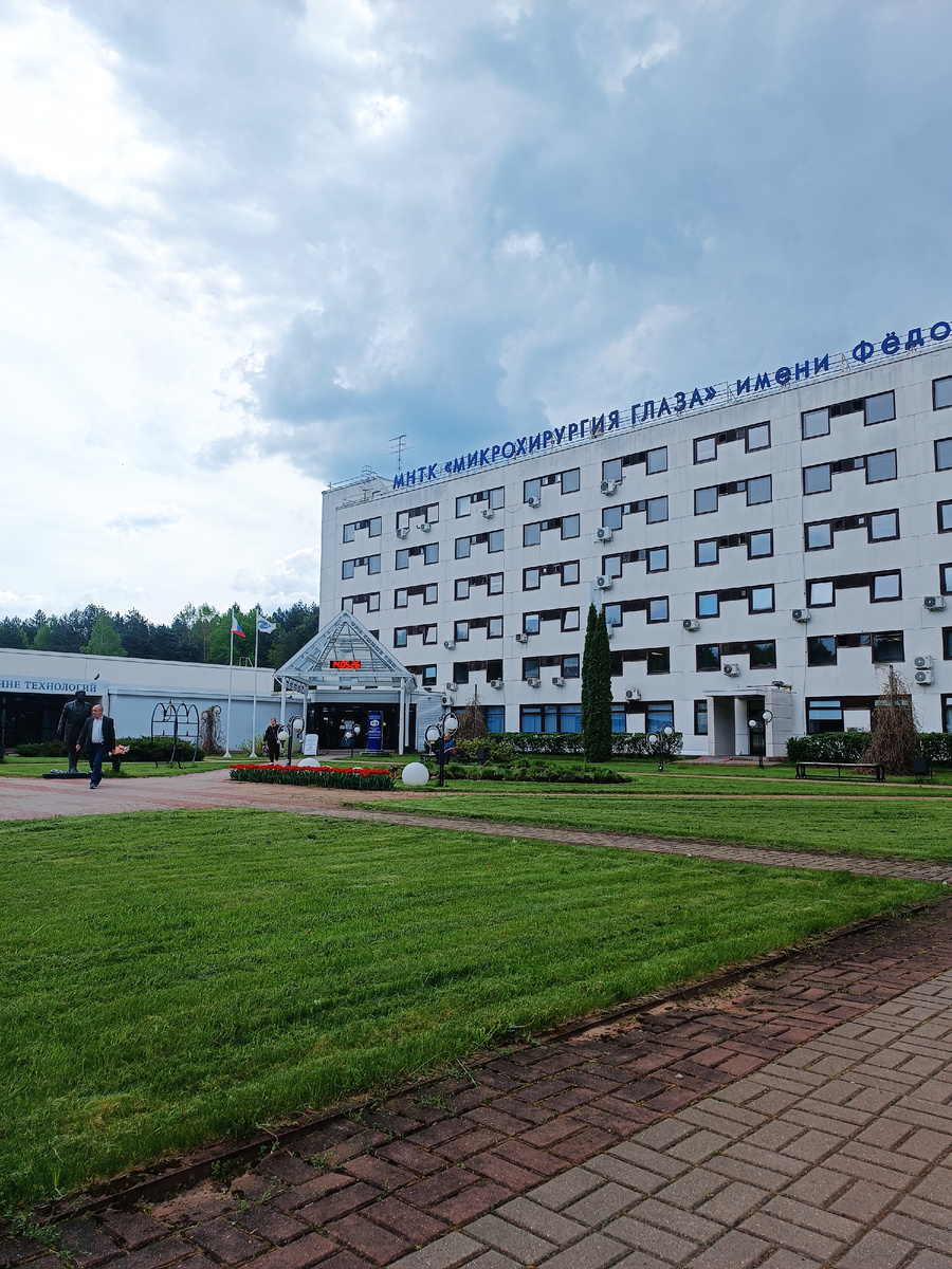 Здесь людям возвращают зрение