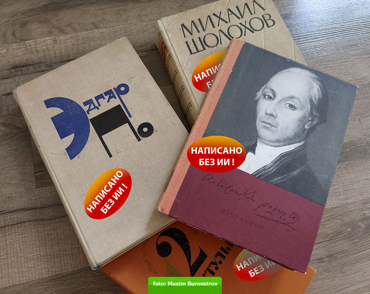 Возможно, так скоро надо будет маркировать книги. Или... их уже маркируют???