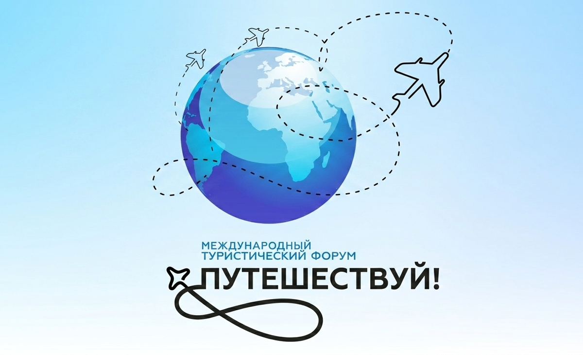 Источник: rustravelforum.com