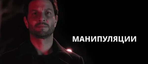 Вот этот красавчик главный герой , с добрыми глазами и холодным сердцем...
