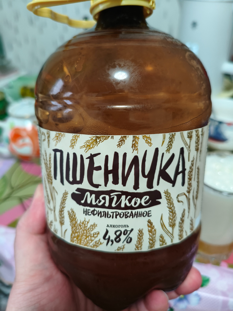 Алк 4,8%