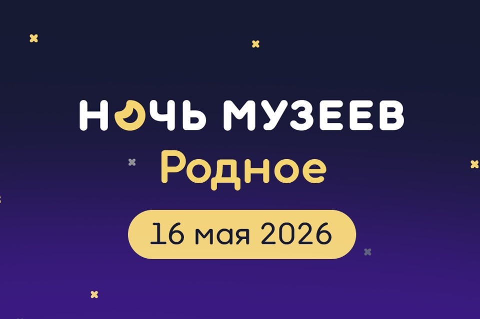    Грядет очередная "Ночь искусств".