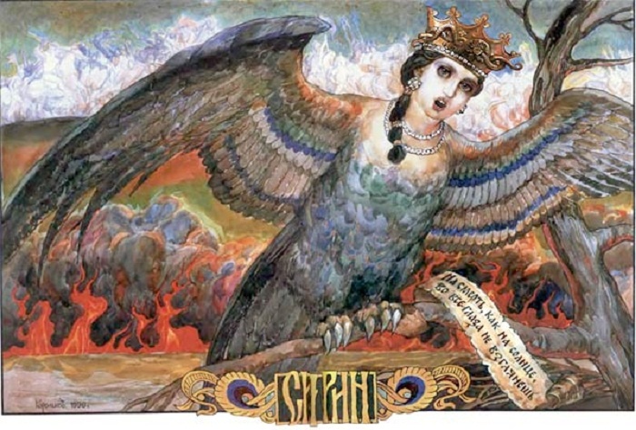 Птица Сирин. Художник В.Корольков