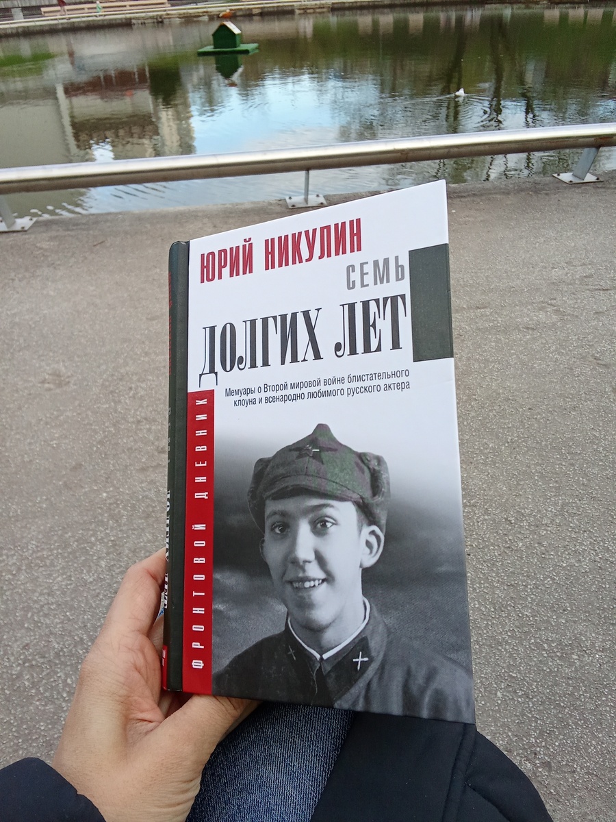 Первые числа мая