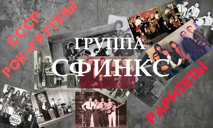 коллаж автора