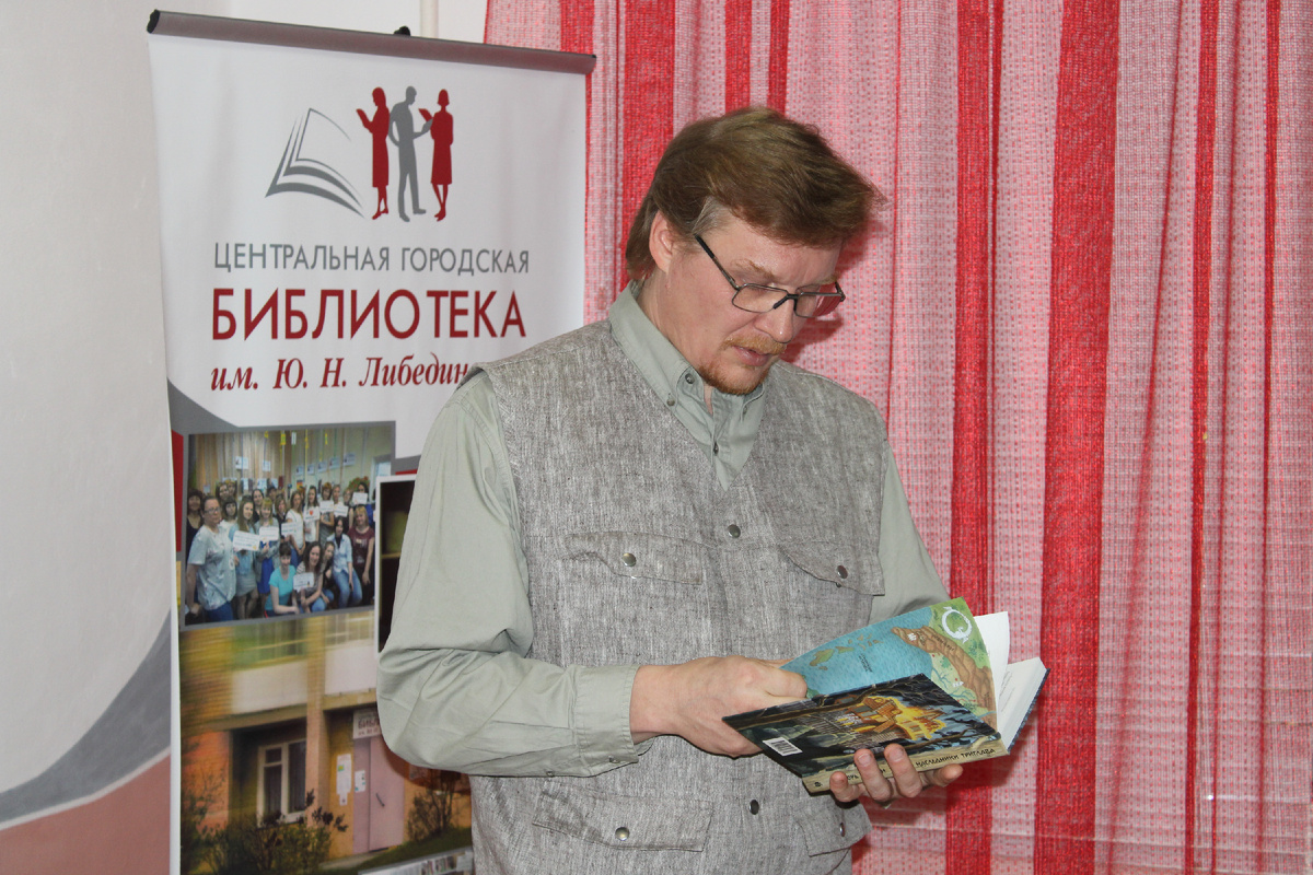 Игорь Свинин. Фото из личного архива автора